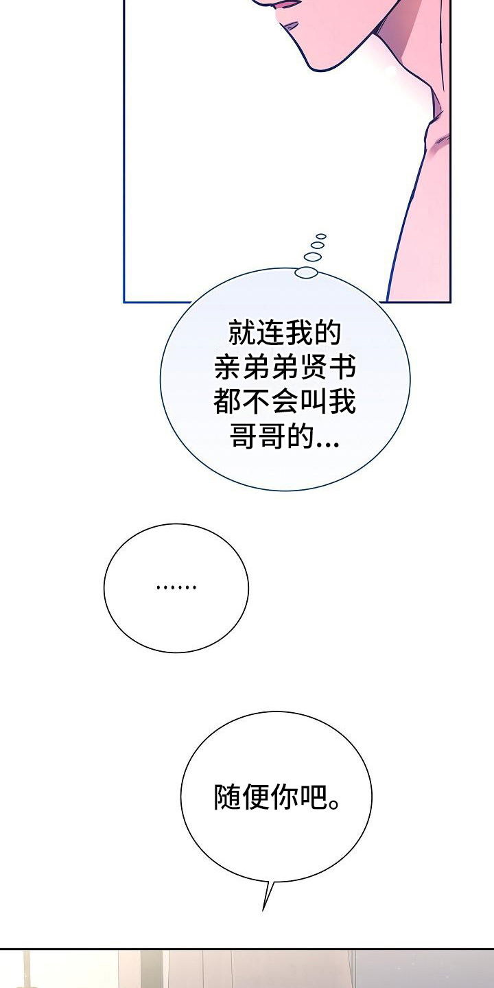 第10章：名字16