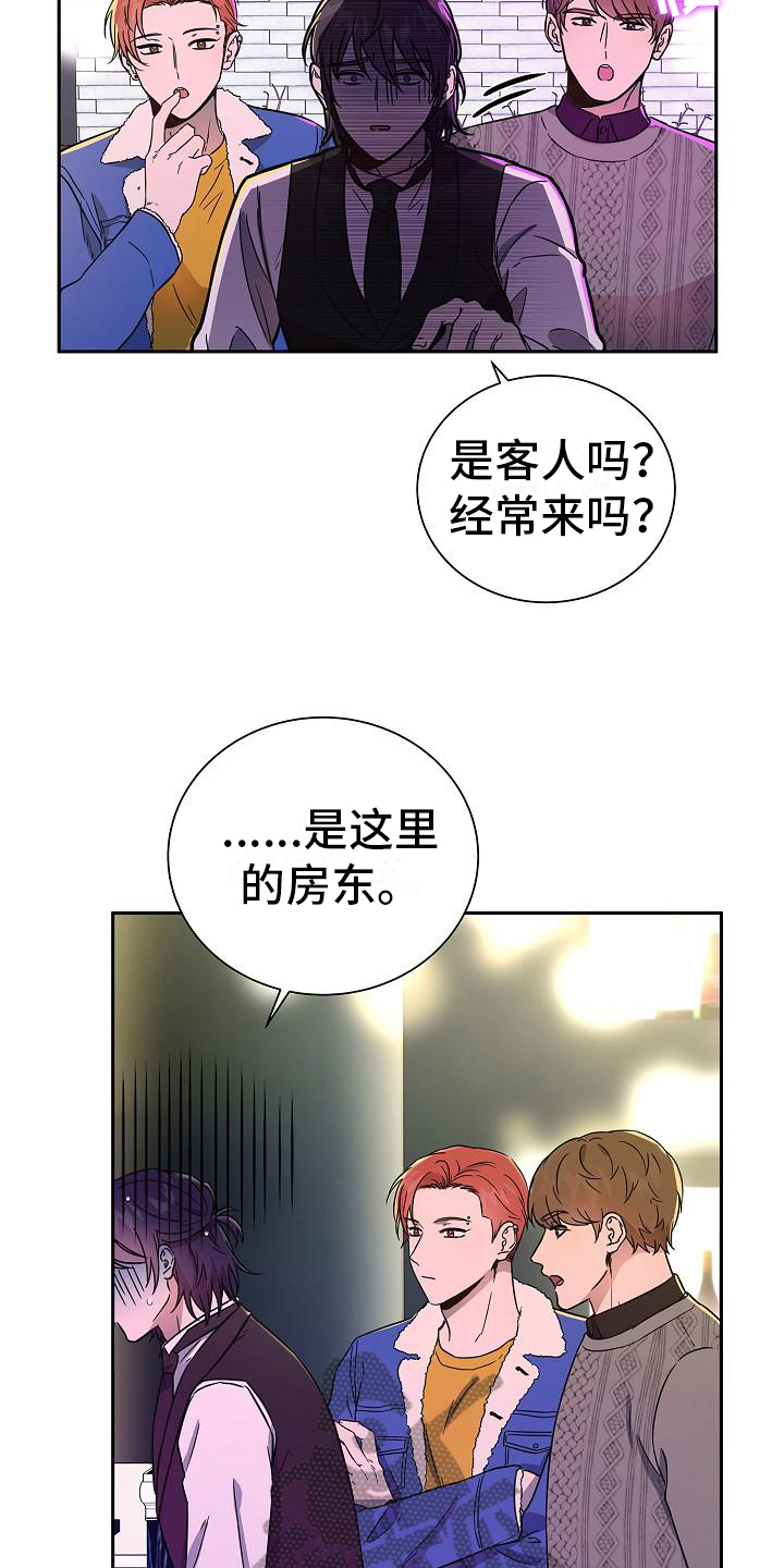第4章：交给我16