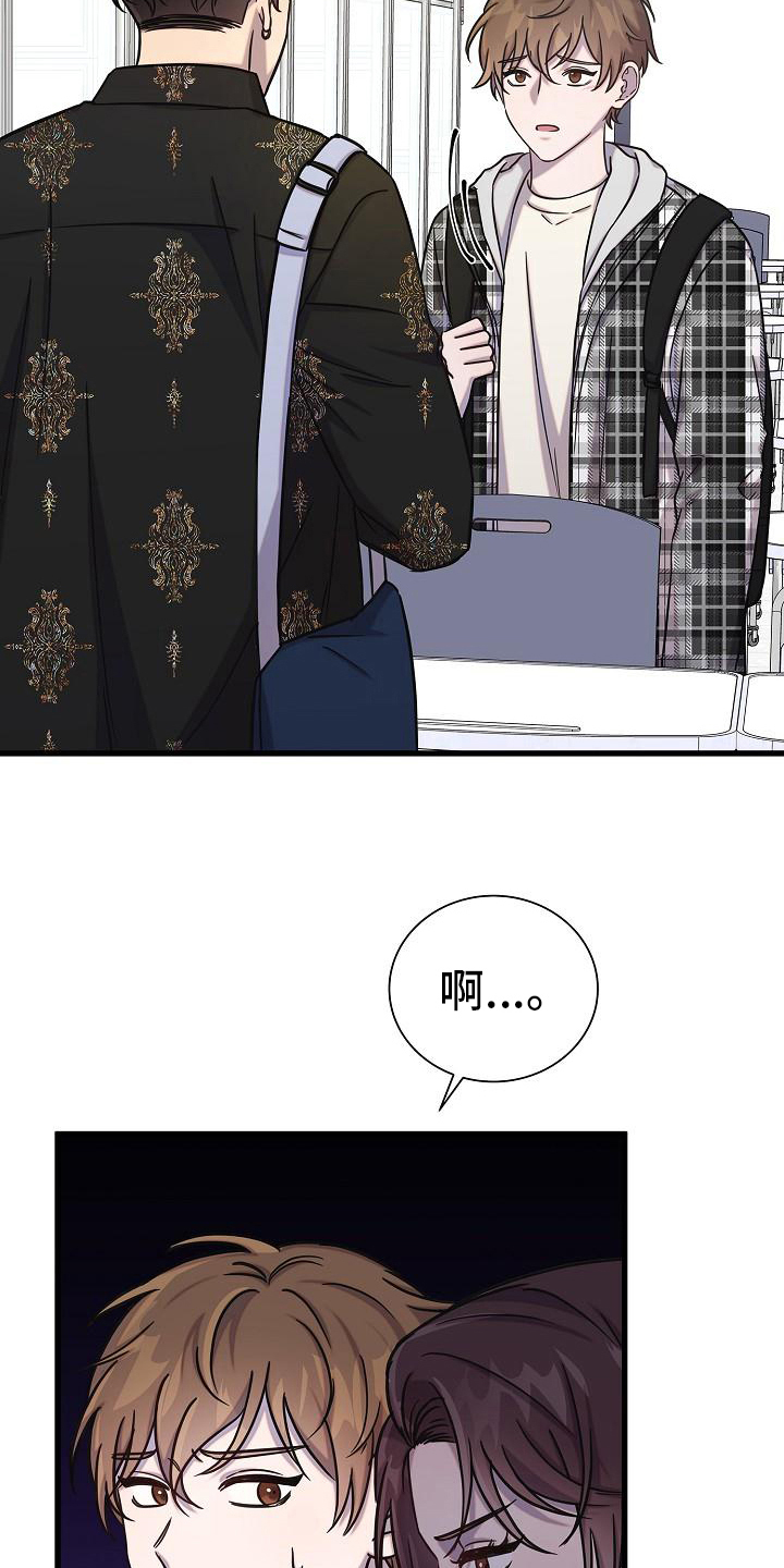 第25章：弟弟17