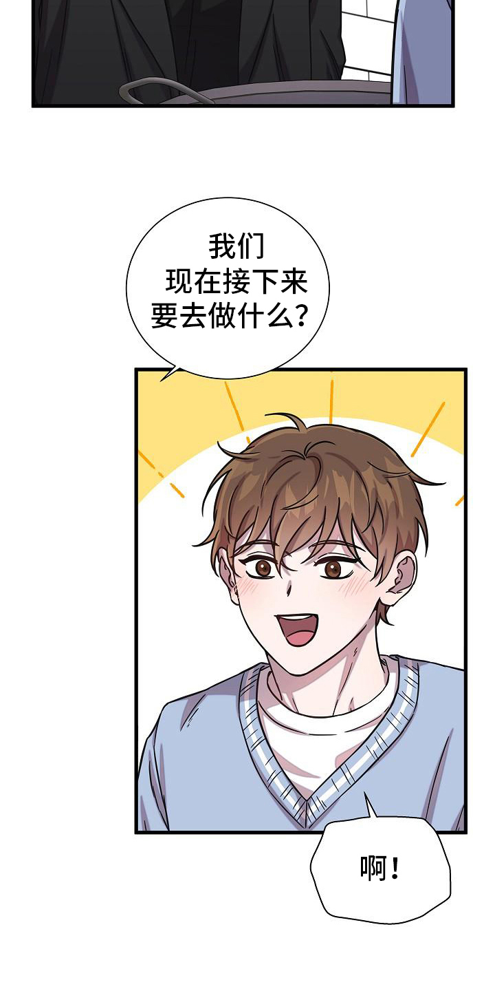 第21章：钞能力23