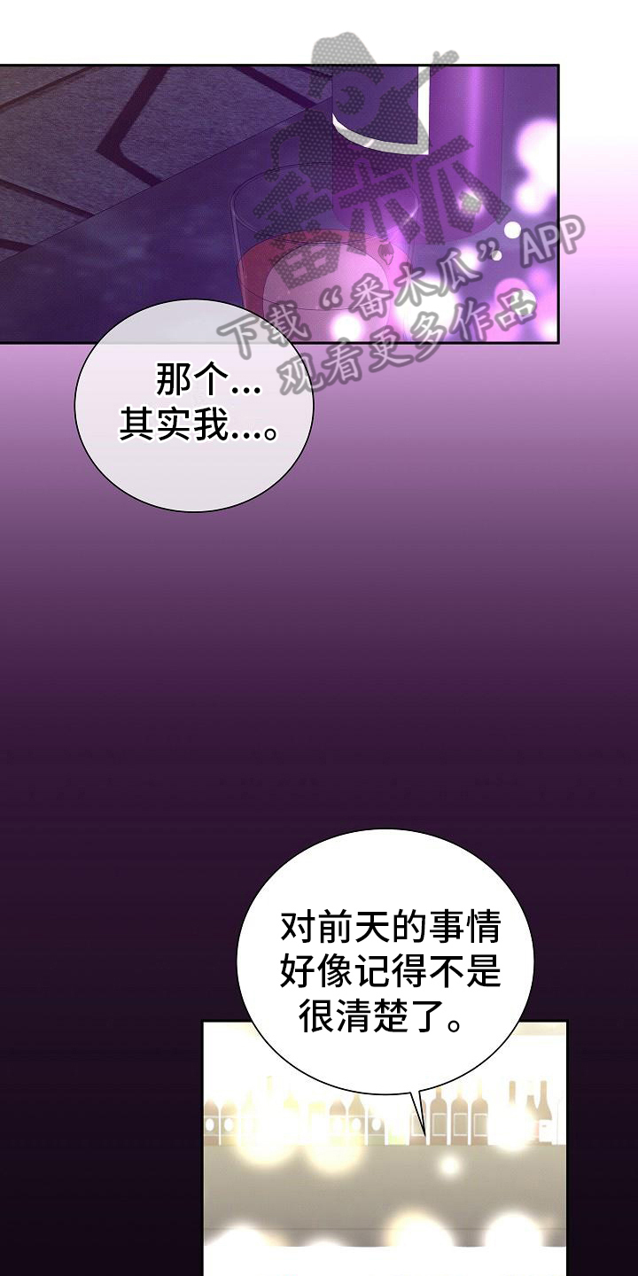 第12章：约会0