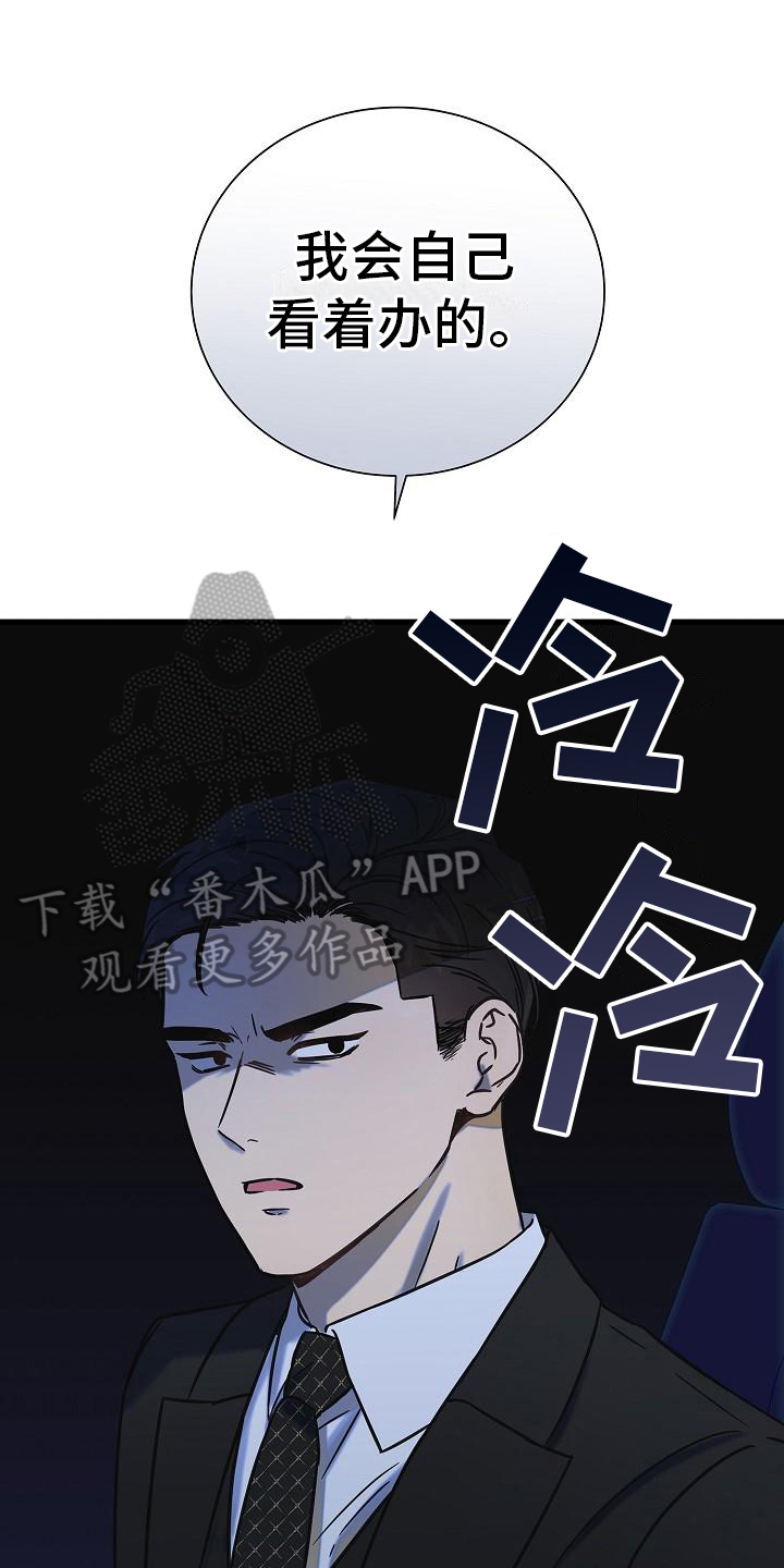 第16章：吩咐22