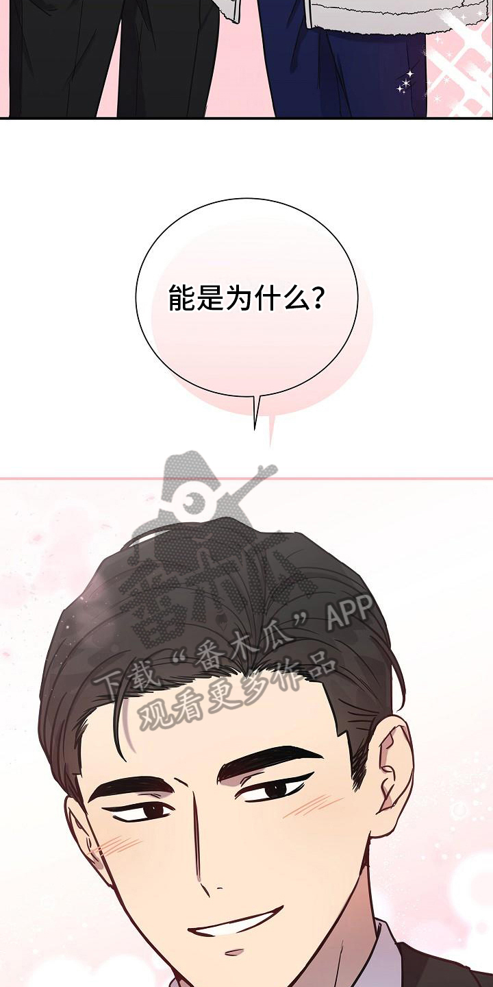 第14章：想走了16