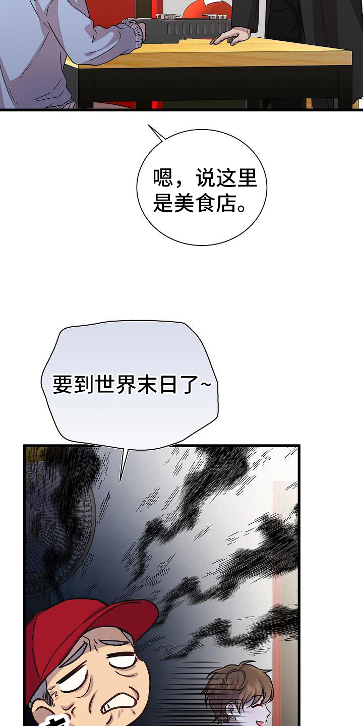 第19章：打算18