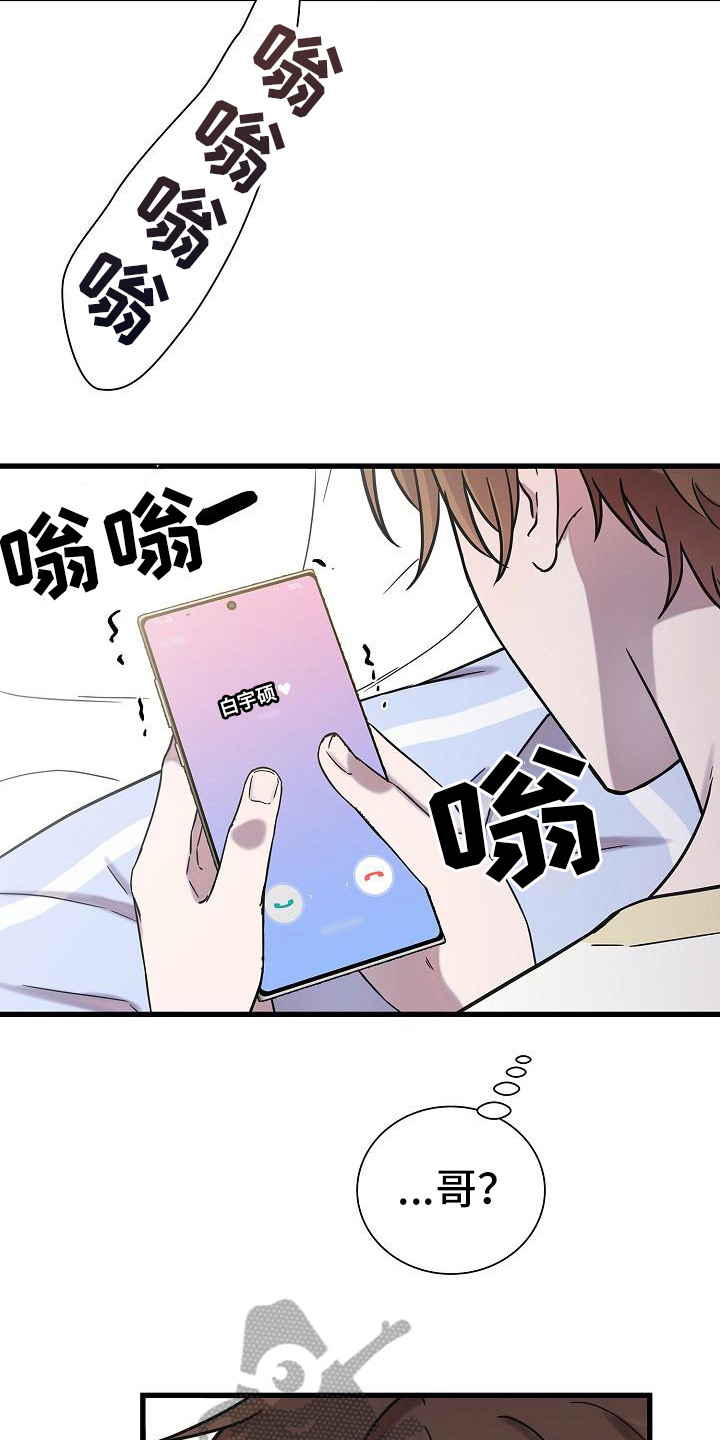 第17章：认真13