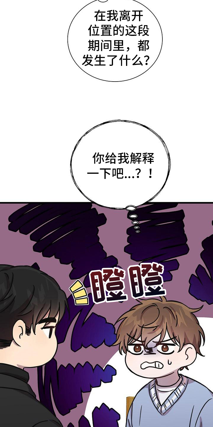 第20章：变脸17