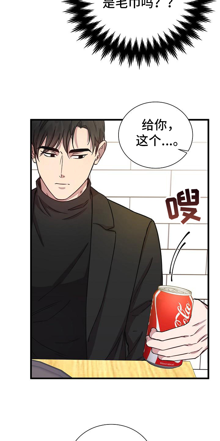 第20章：变脸14