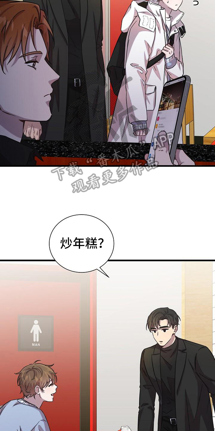 第19章：打算17