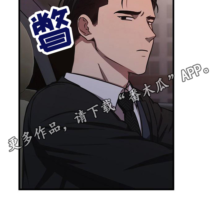 第26章：怒了20