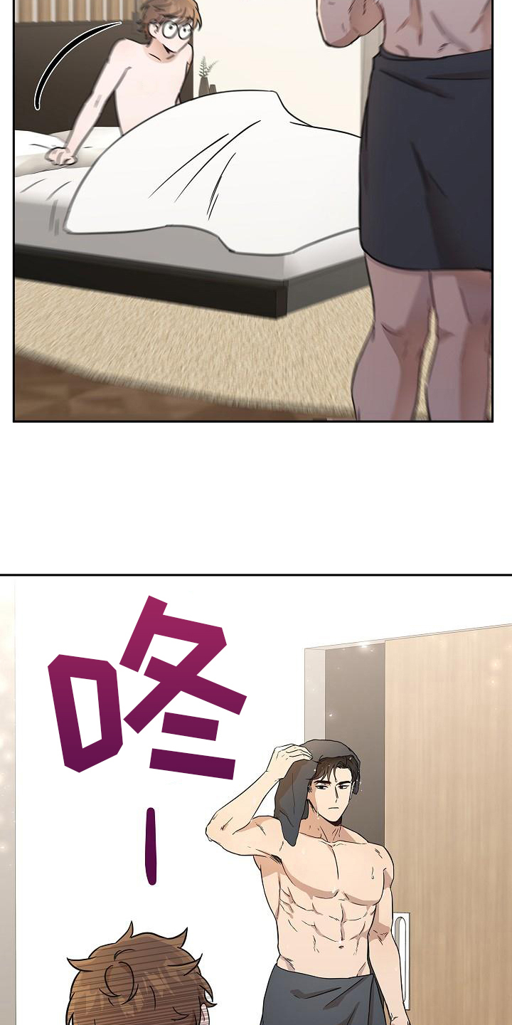 第5章：逃跑1