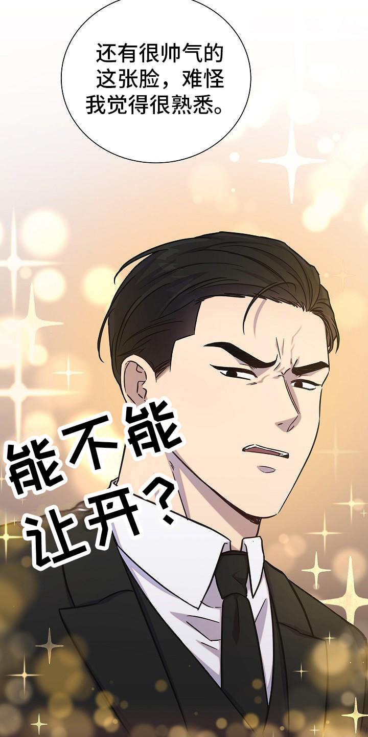 第25章：弟弟10