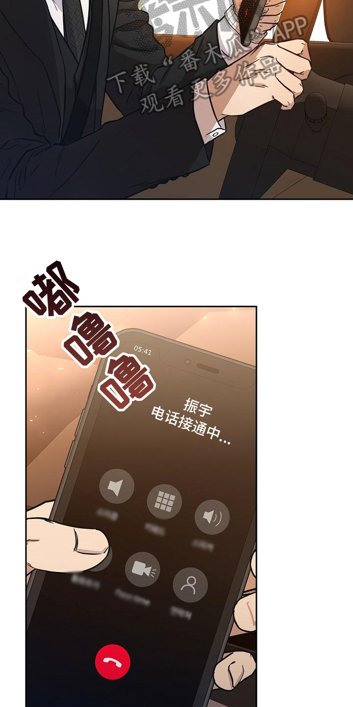 第12章：约会3