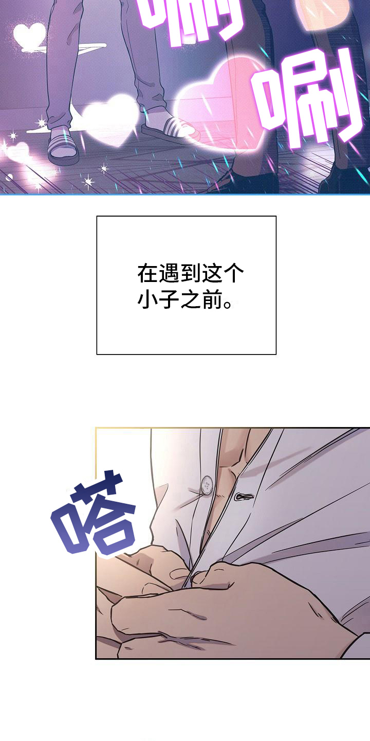 第10章：名字11