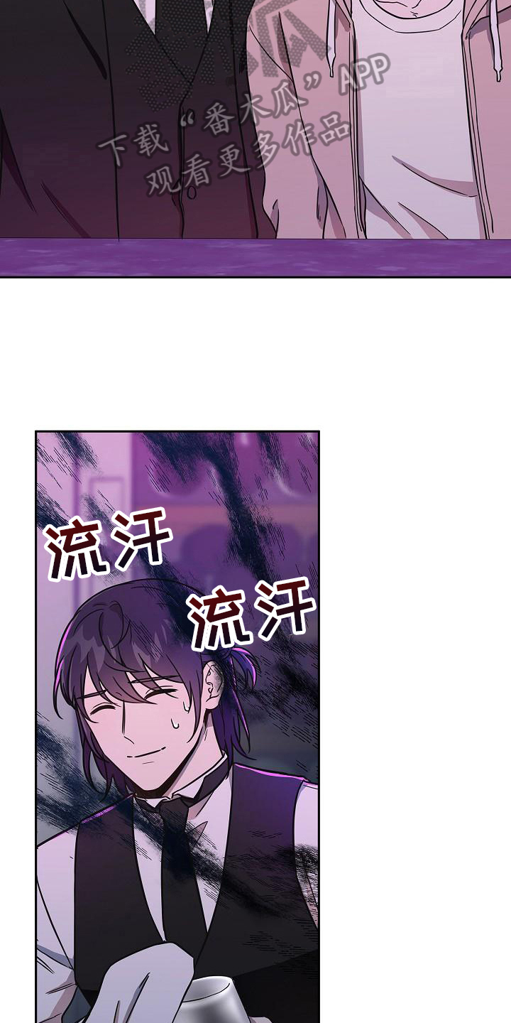 第6章：还钱16