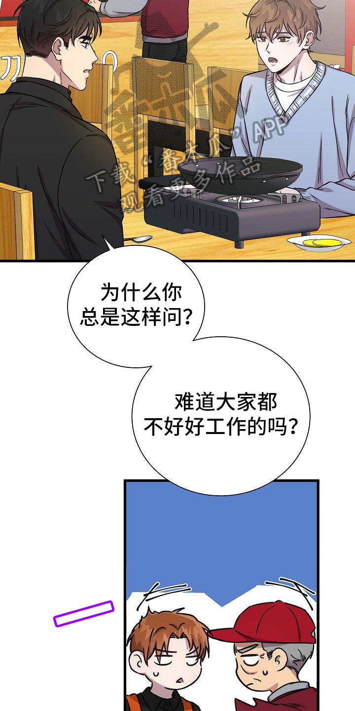 第21章：钞能力21