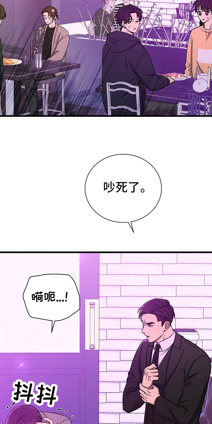 第29章：出手19