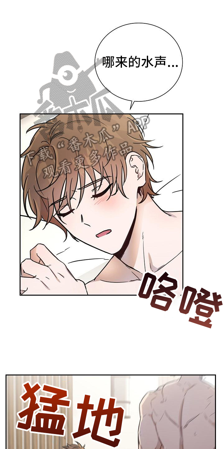 第5章：逃跑0