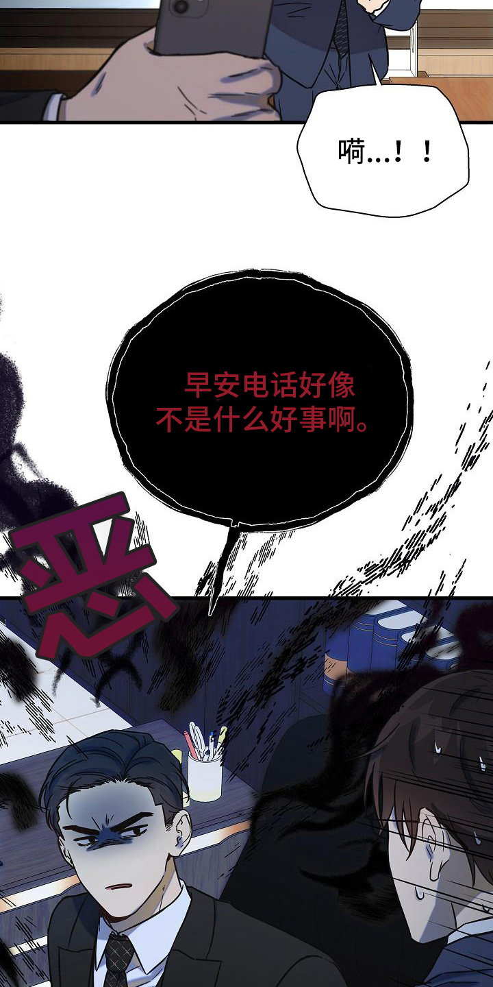 第16章：吩咐18