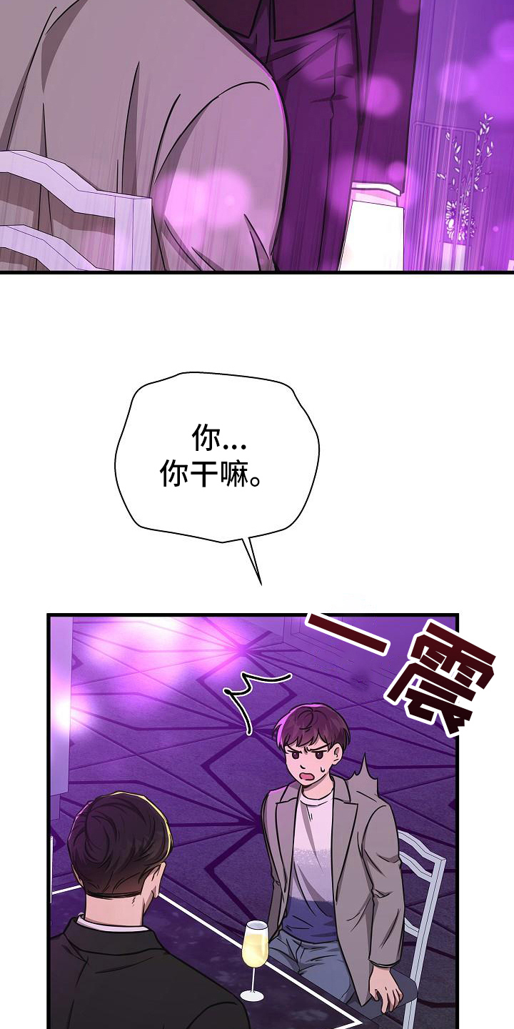 第29章：出手12