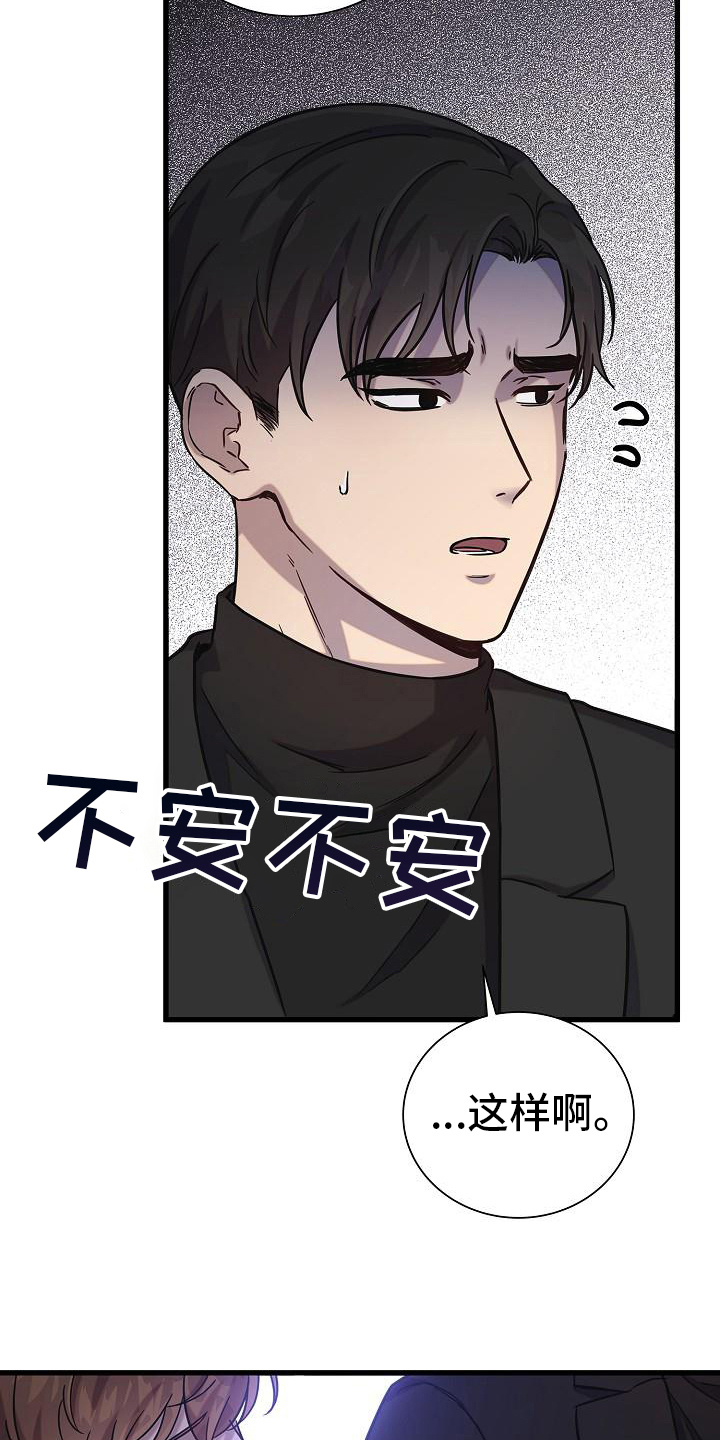 第19章：打算10