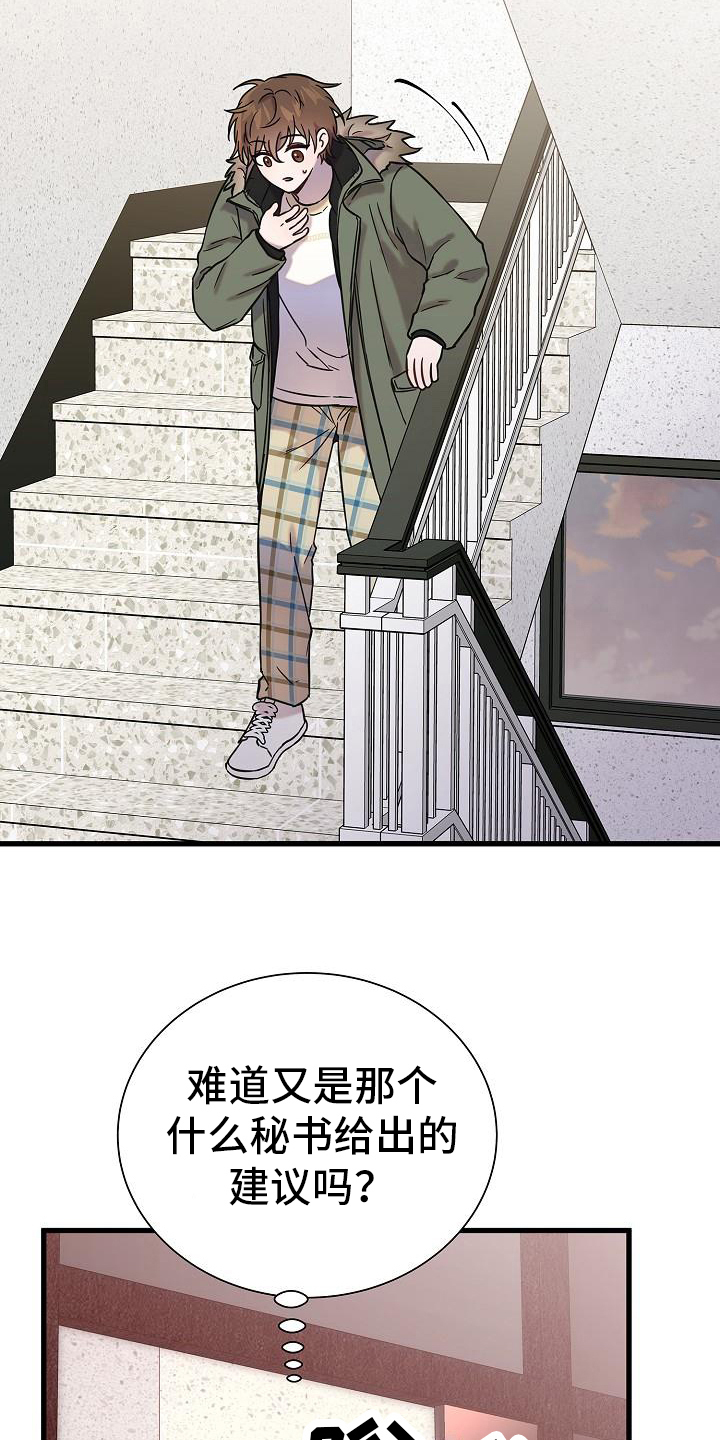 第17章：认真18