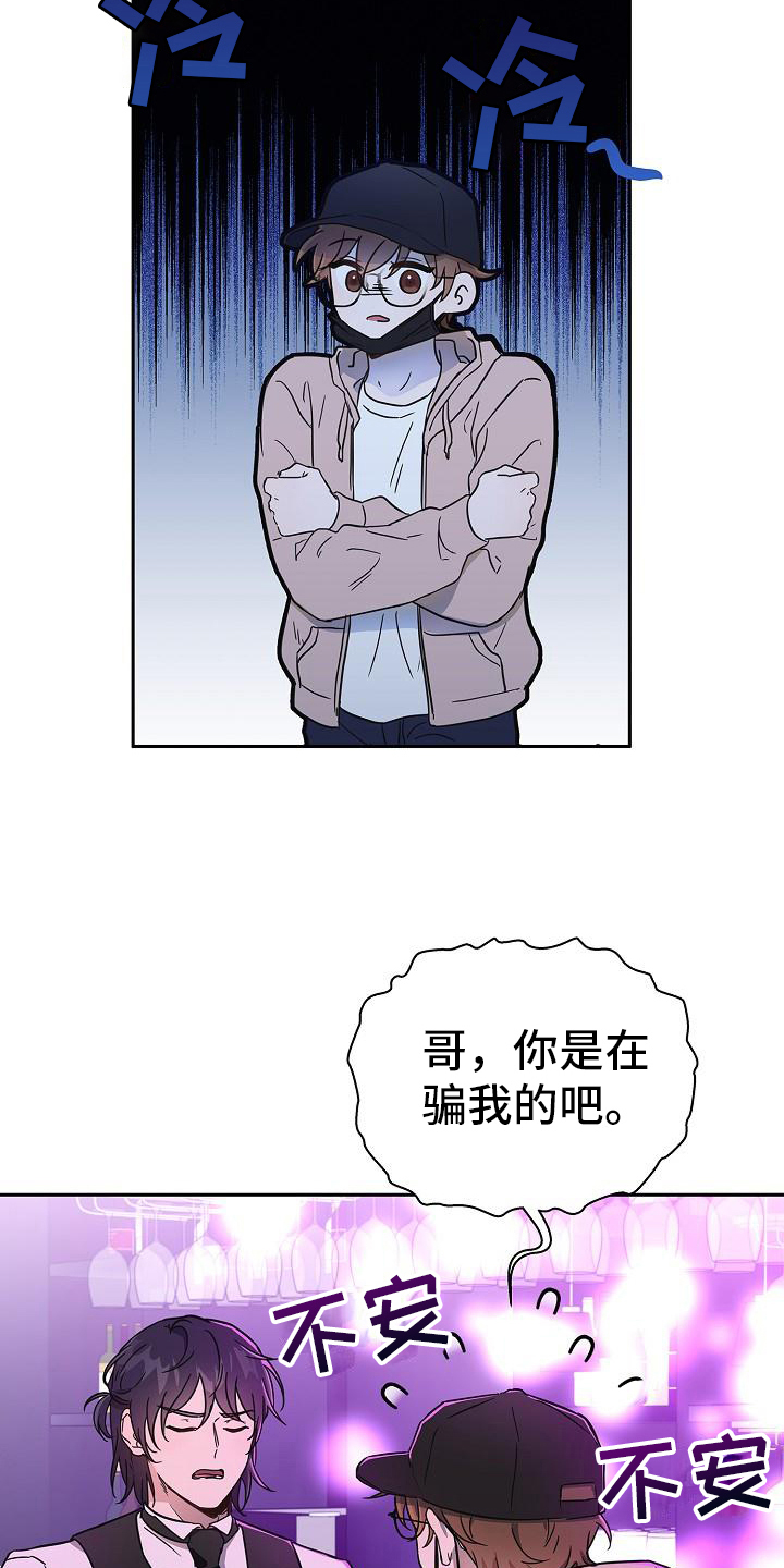 第6章：还钱11