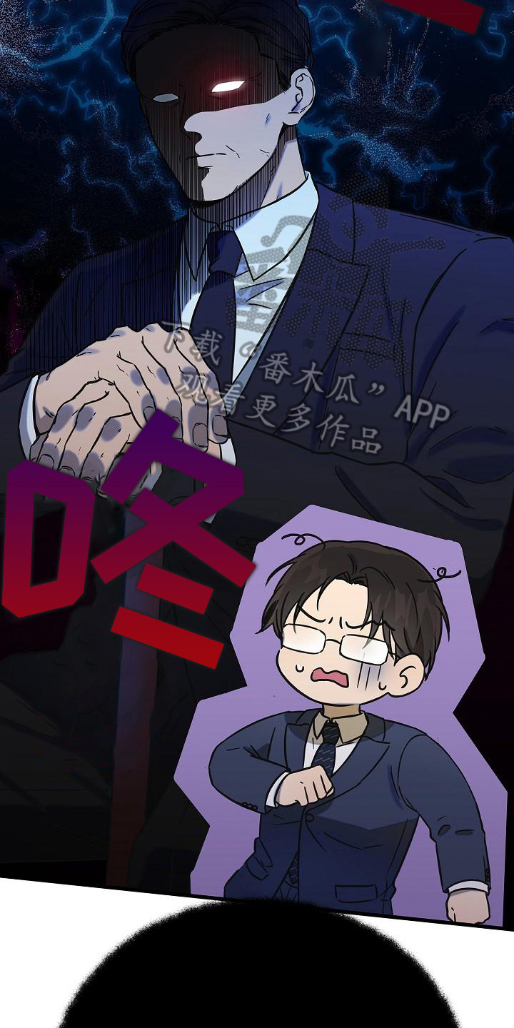 第16章：吩咐16