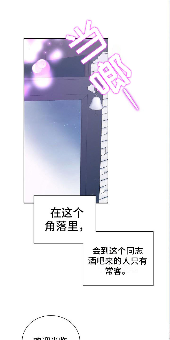 第1章：没有男朋友15