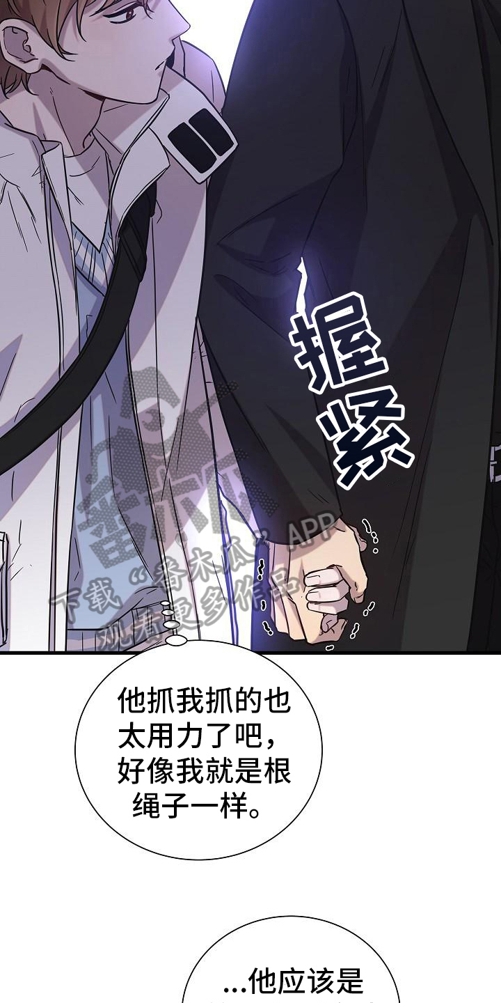 第19章：打算11