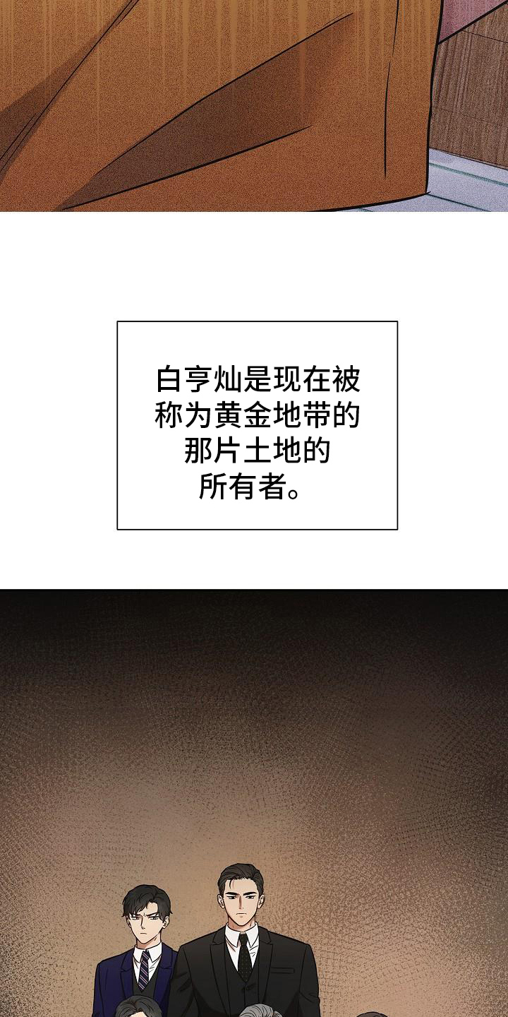 第9章：找上门14