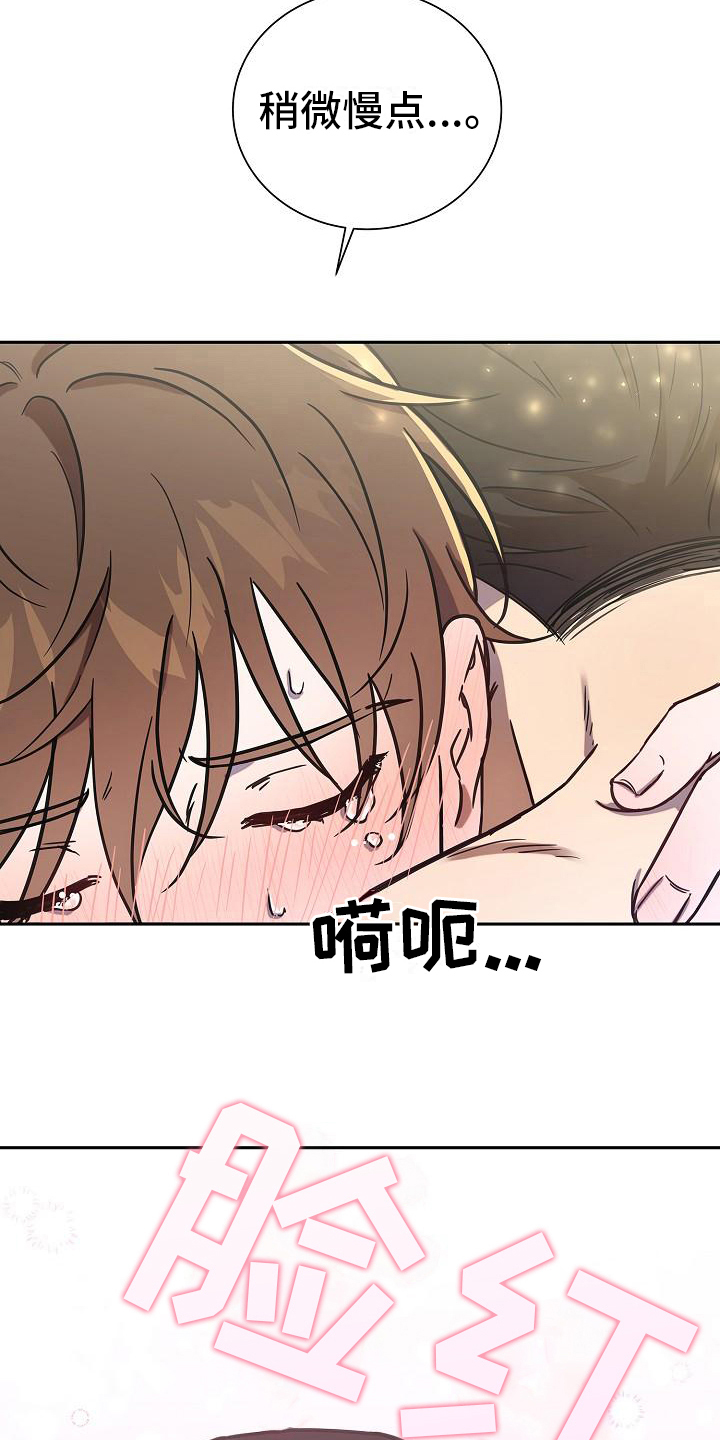 第11章：喜欢18