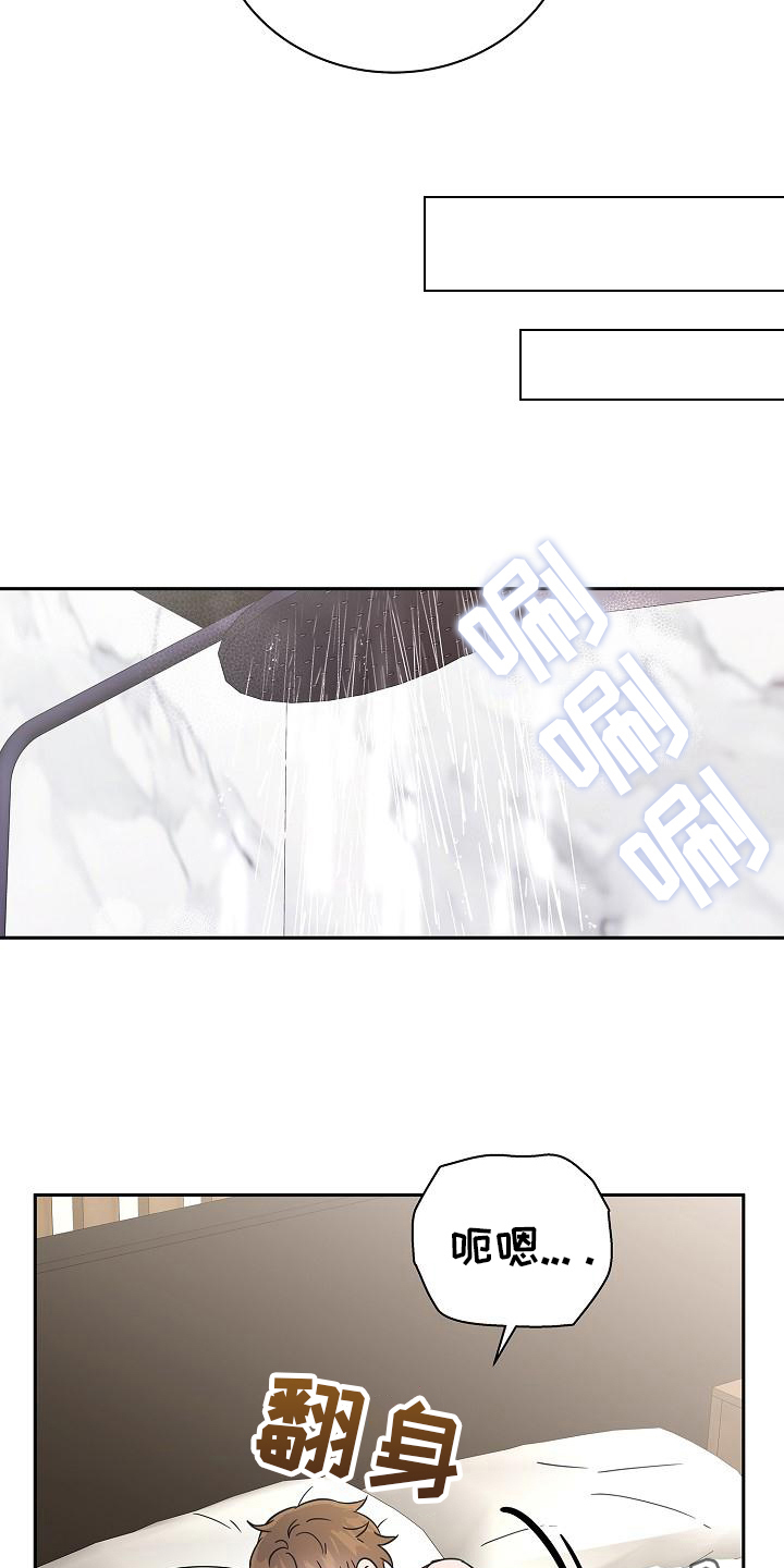 第4章：交给我19