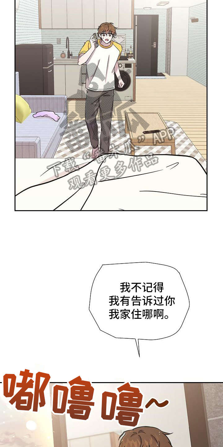 第9章：找上门11