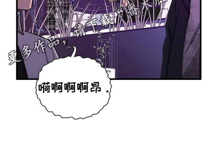 第28章：哭泣20