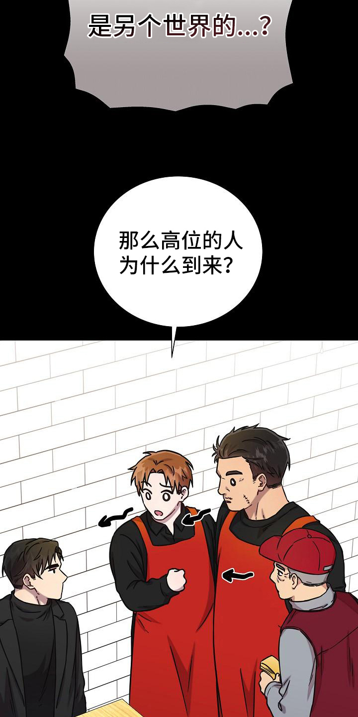 第21章：钞能力16