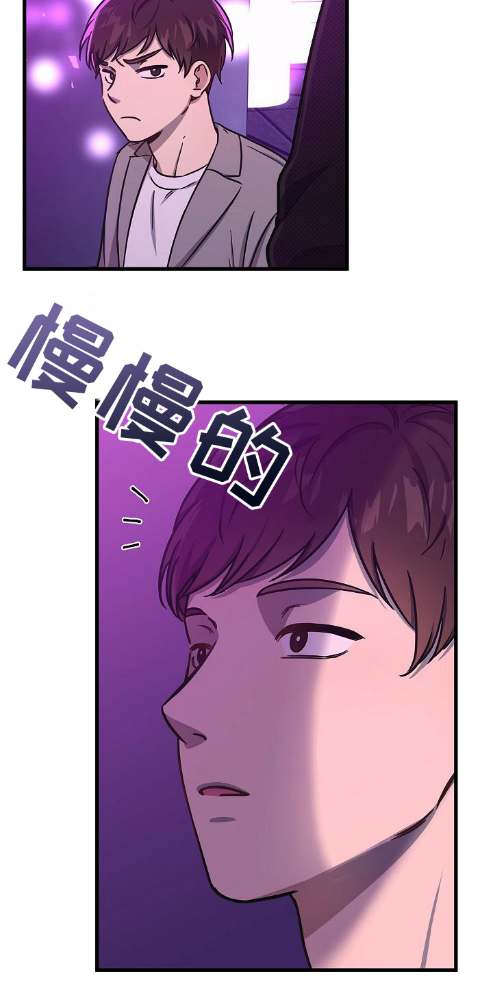 第29章：出手10