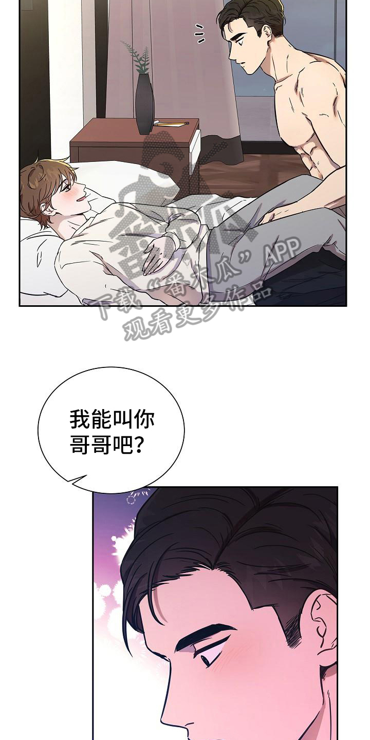 第10章：名字15