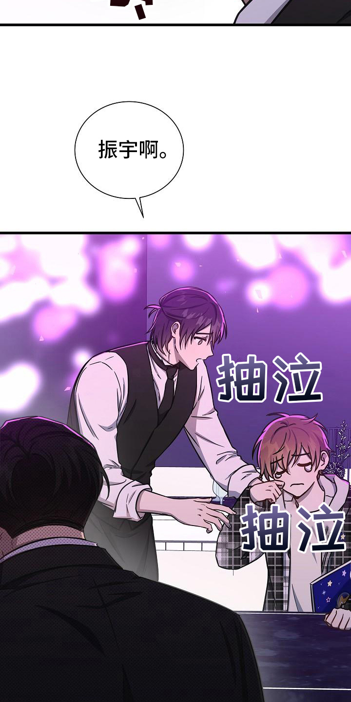 第29章：出手4