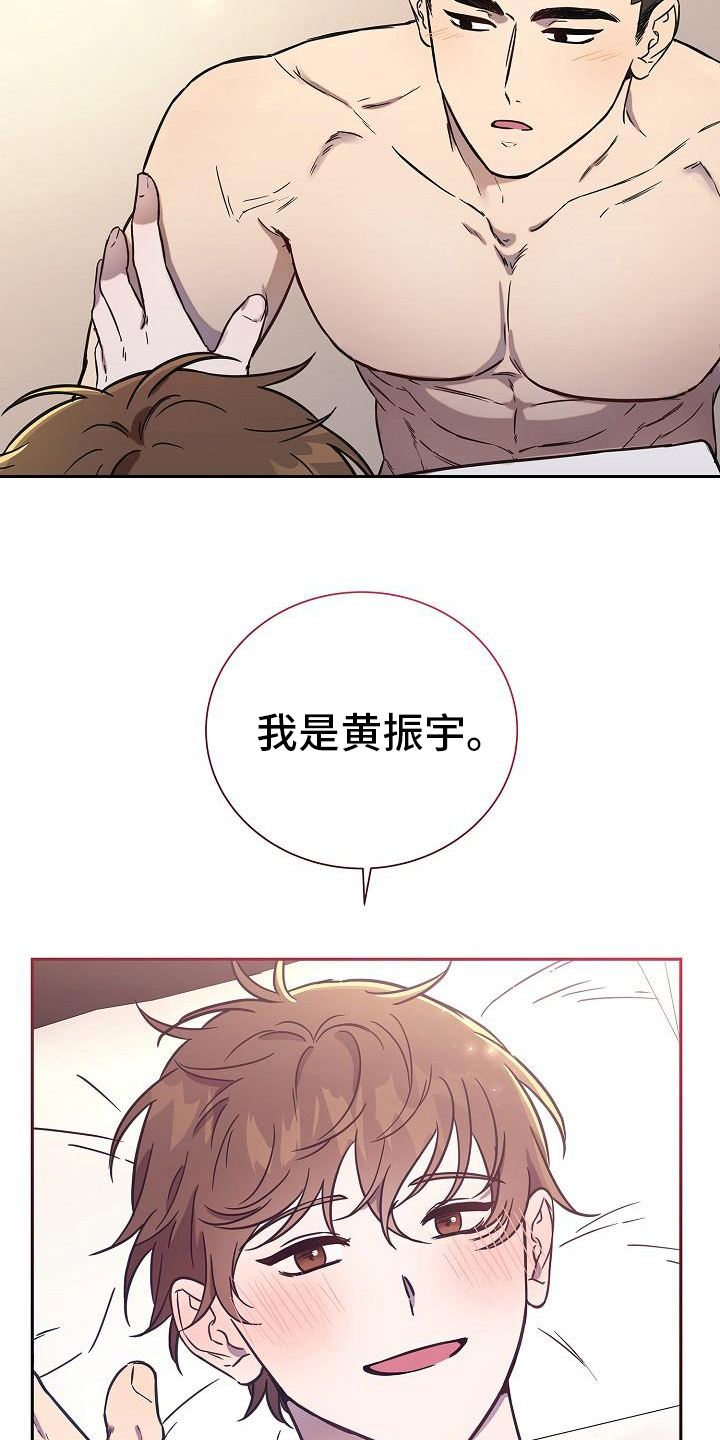第10章：名字18
