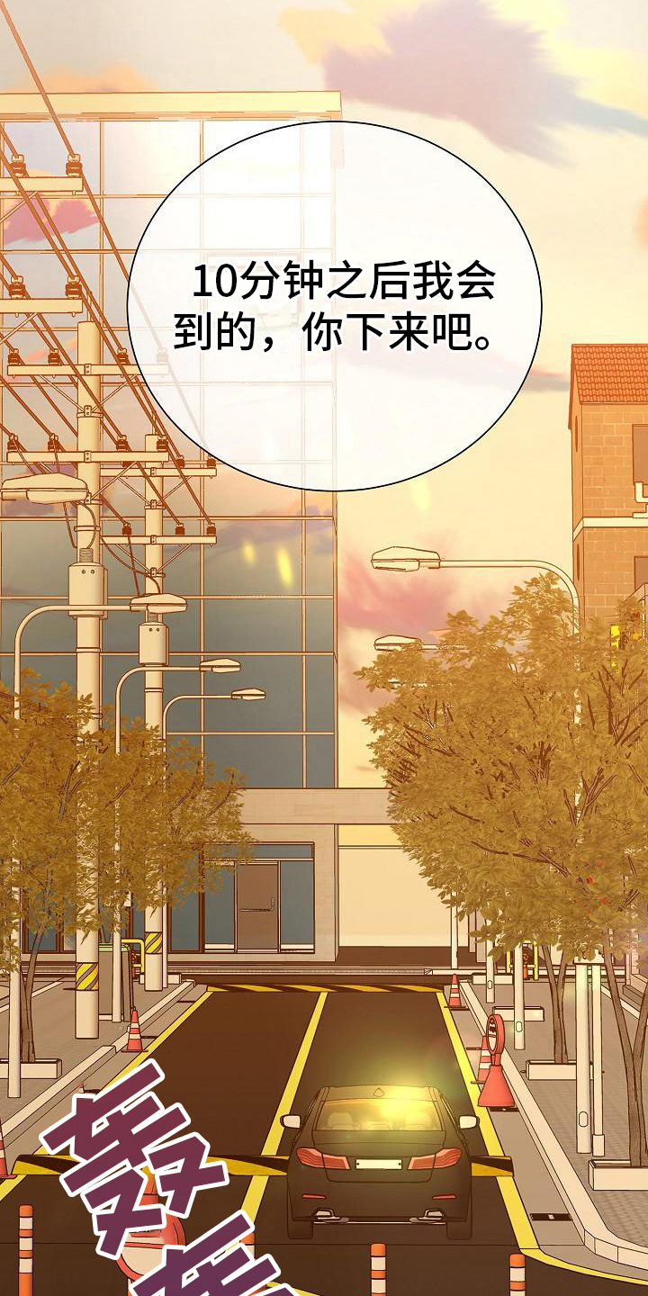 第12章：约会9
