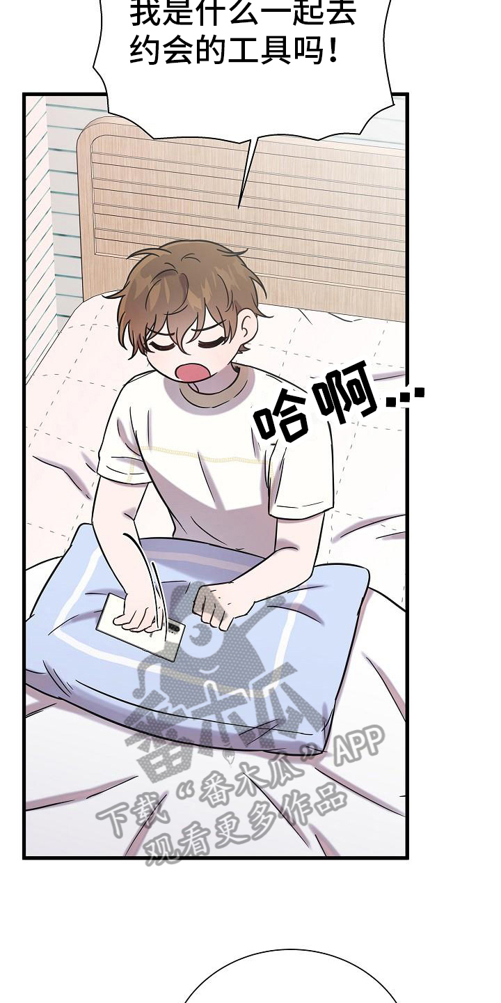 第17章：认真10