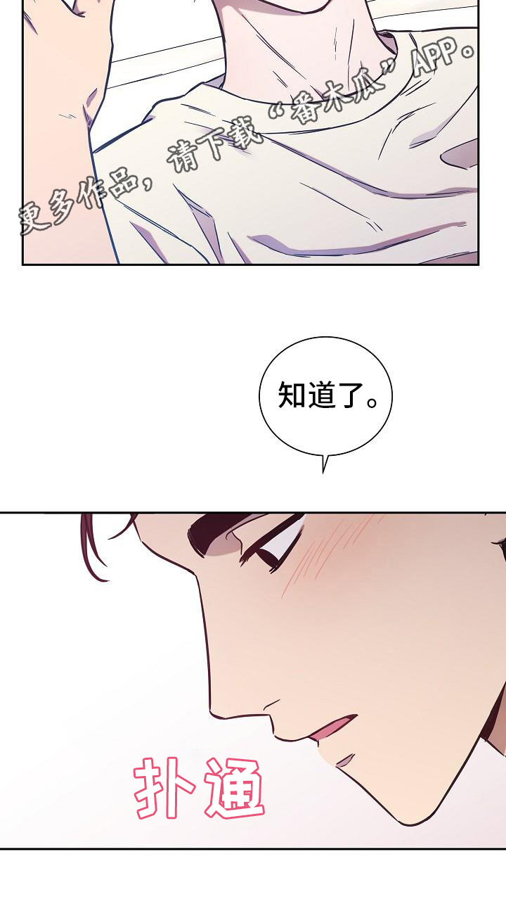 第10章：名字19