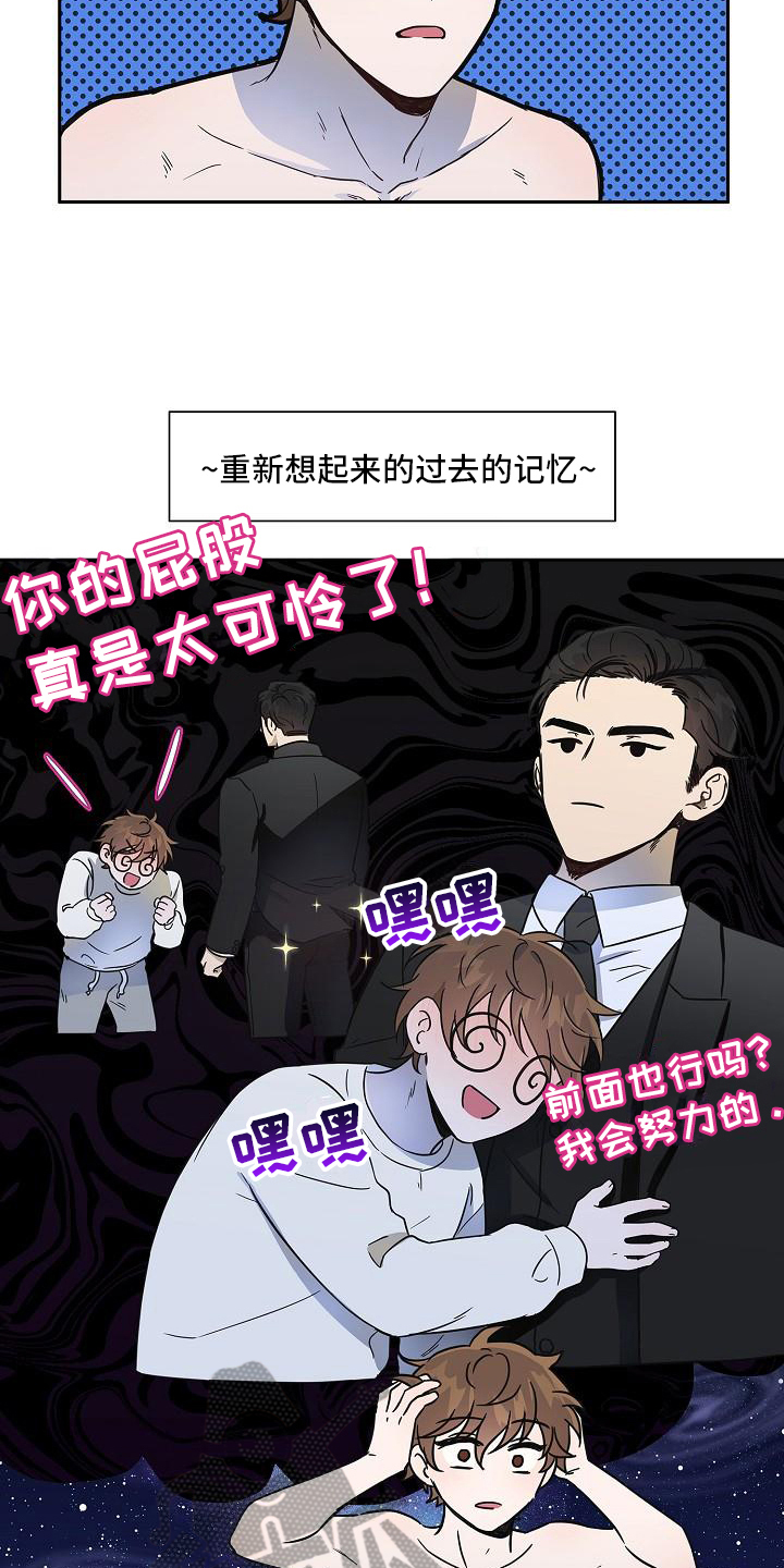 第5章：逃跑4