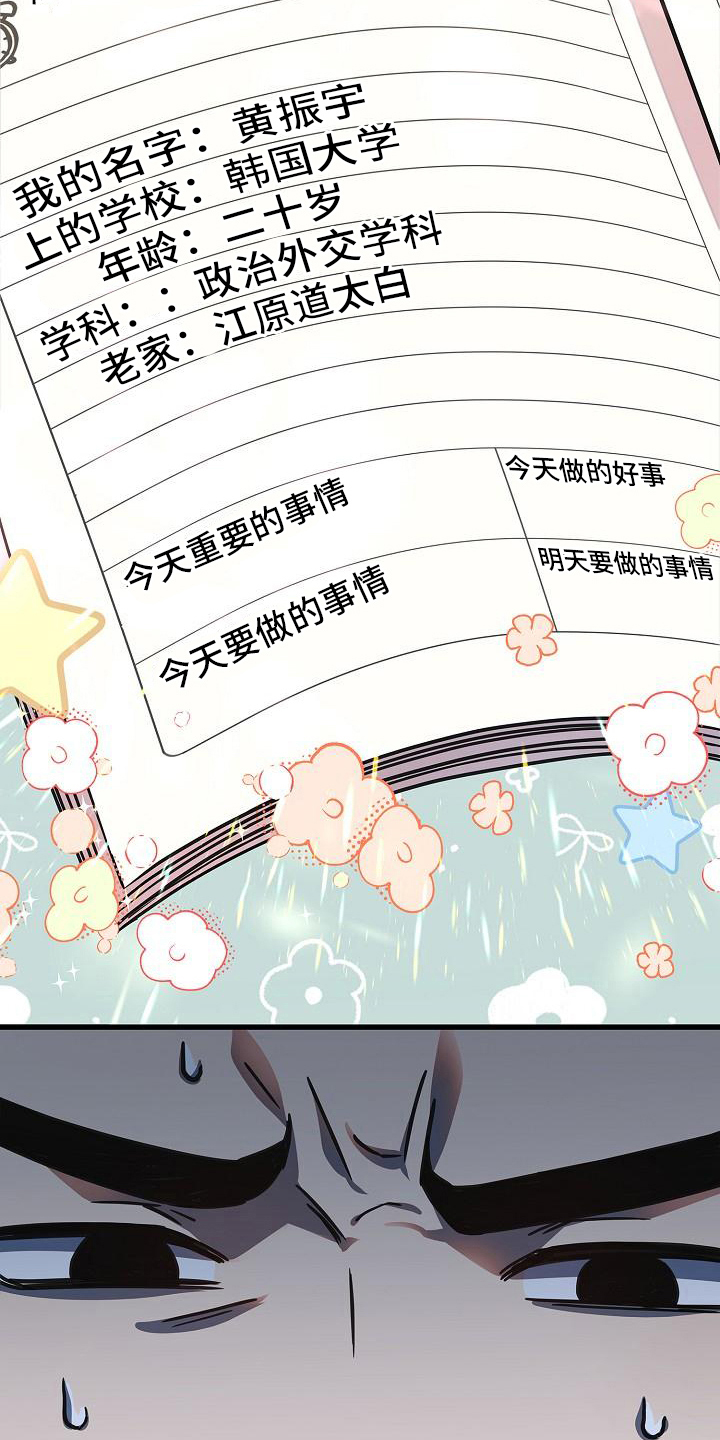 第22章：真诚12