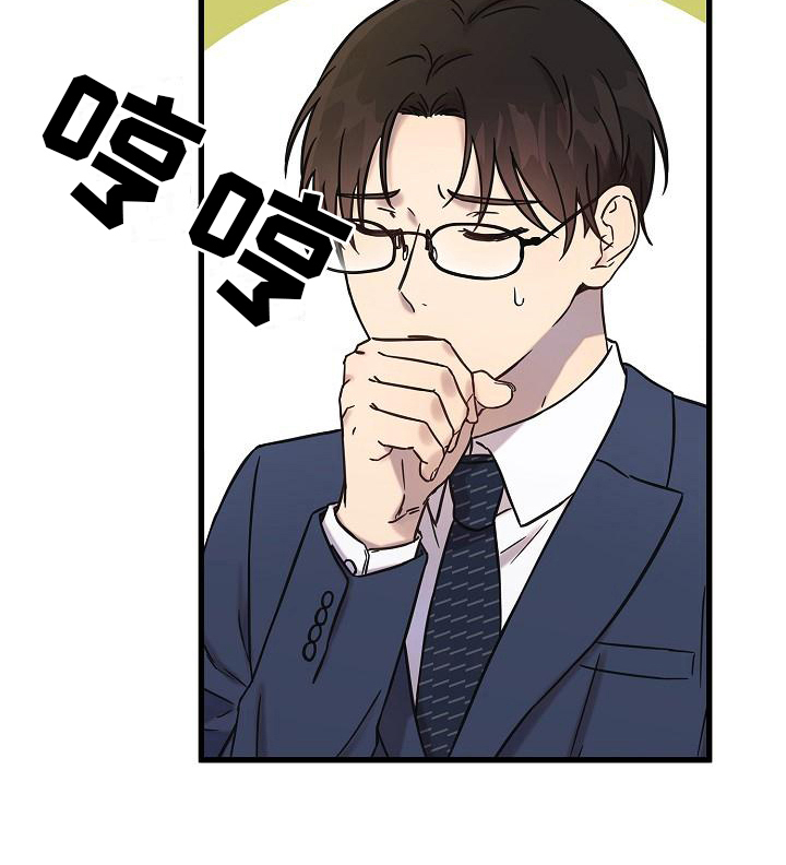 第16章：吩咐20