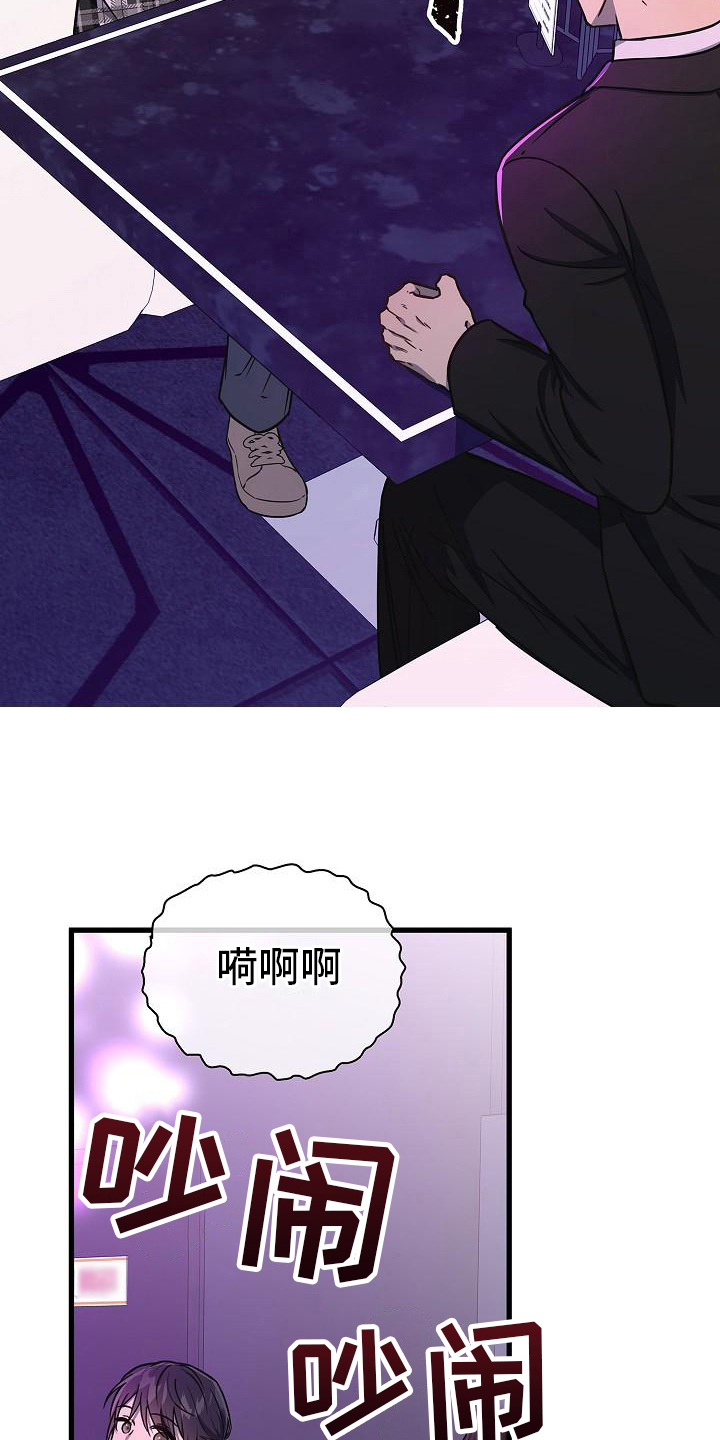 第28章：哭泣18