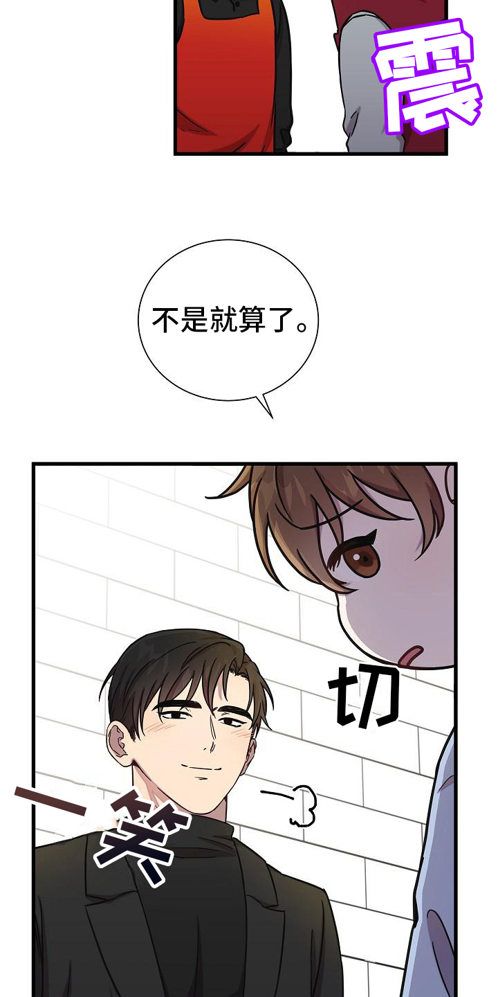 第21章：钞能力22