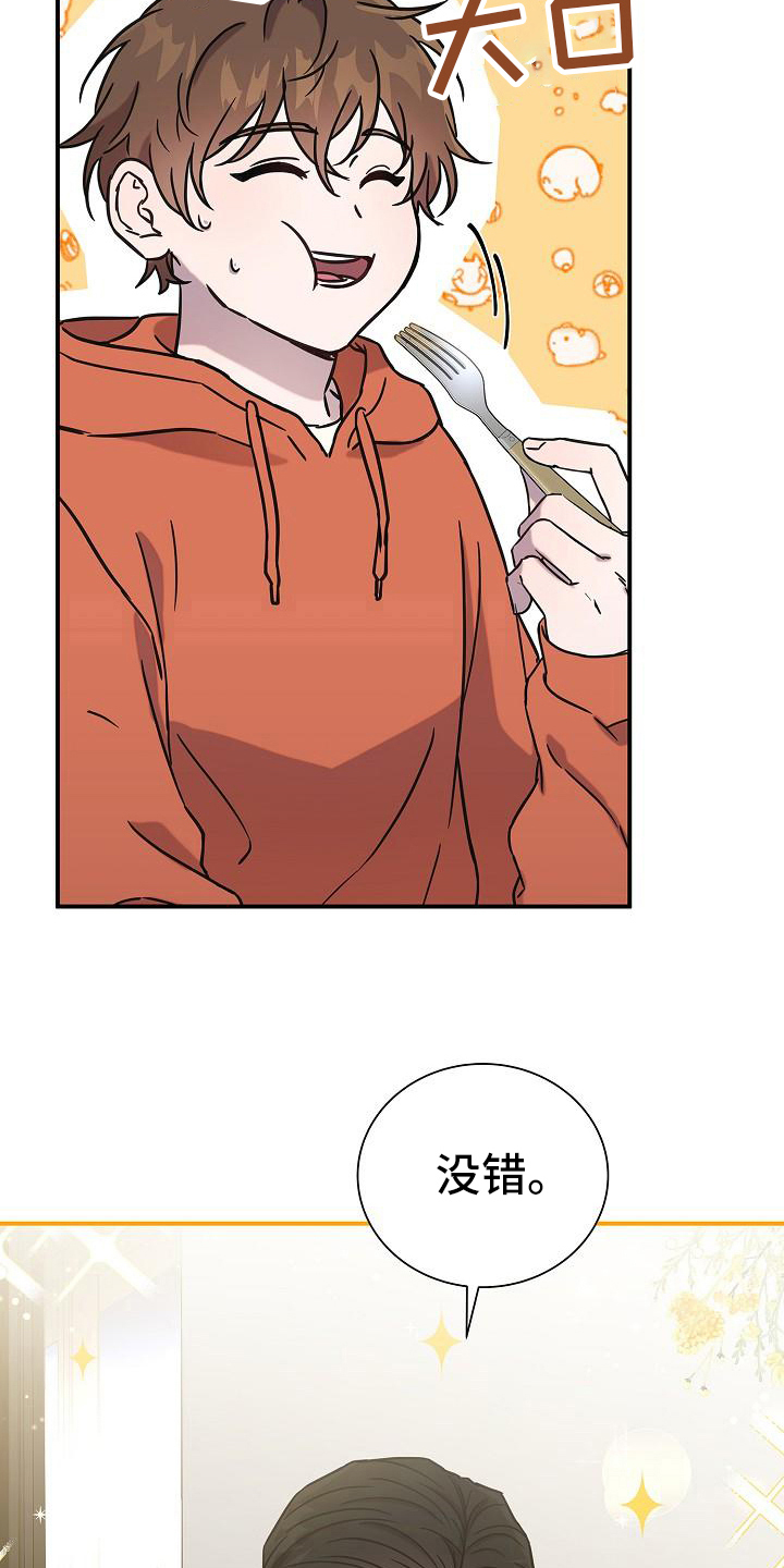 第13章：看电影18