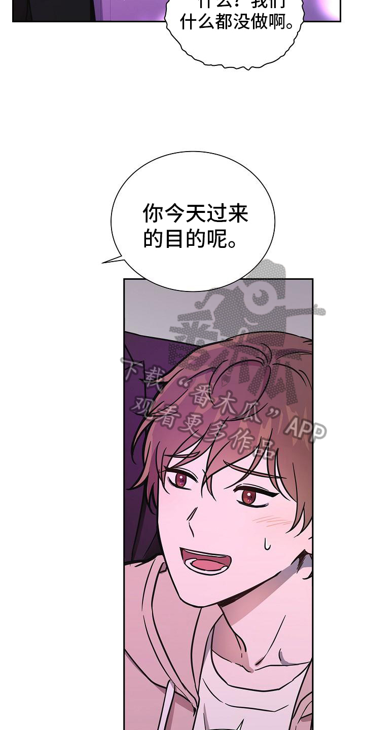 第6章：还钱18