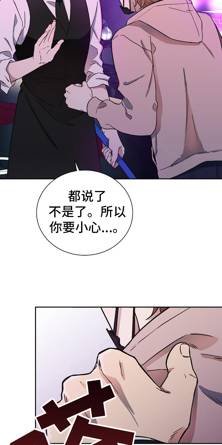 第6章：还钱12